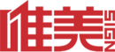 山東興林非織造布有限公司